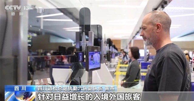 免簽“朋友圈”持續擴容，入境旅游“熱”力十足