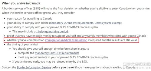 最新加拿大出入境規則盤點 9月7日邊境開放與疫苗接種者入境指南