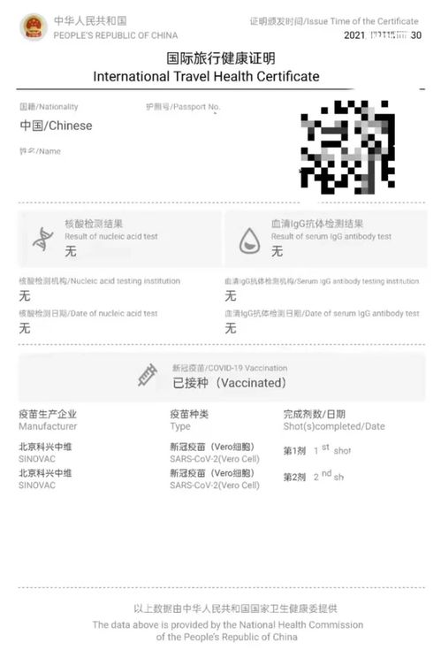 最新新加坡入境流程及簽證辦理詳解——特別行政區(qū)居民及臺(tái)灣同胞回內(nèi)地旅游指南